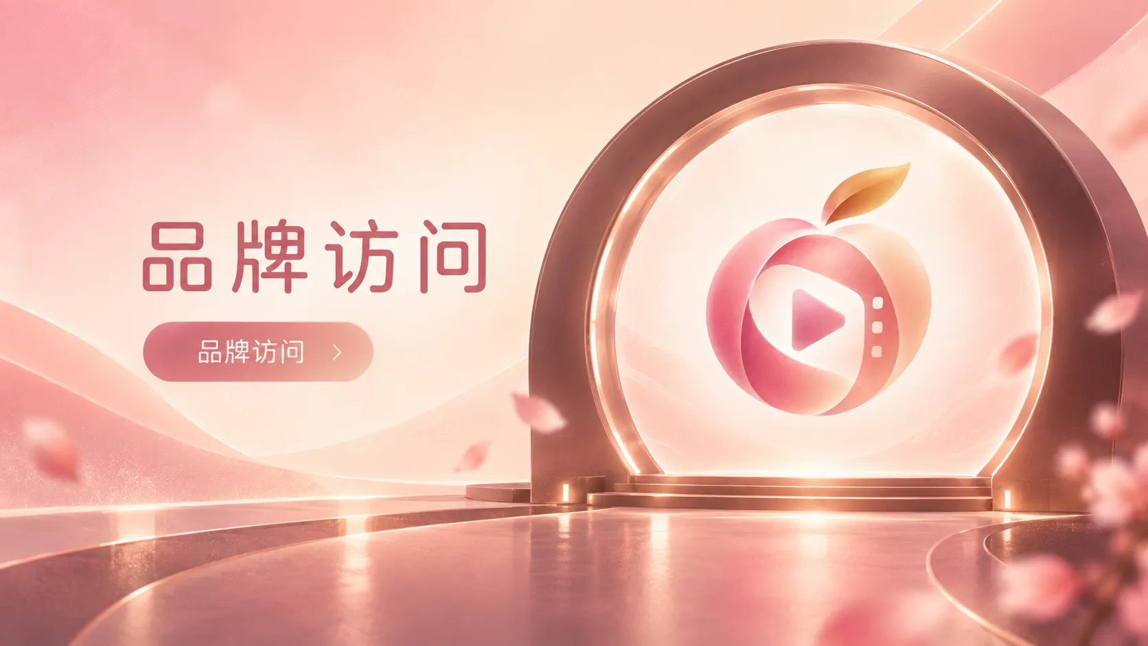 蜜桃视频近期内容索引配图